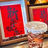 食蕉蕉？网红街超🔥的八拿拿 🍌