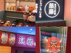 -龙湖重庆时代天街