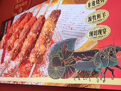 -遇西祠·海鲜烧烤(总店)
