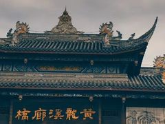-黄龙溪古镇