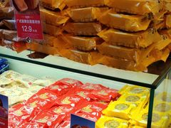 -味多美蛋糕(灯市口店)