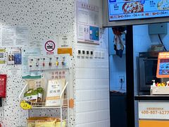 -鱼你在一起(闵行龙盛国际店)