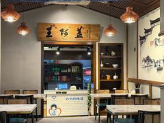 -王阿盖手工小吃(环城西路店)