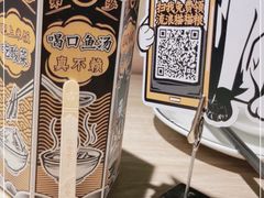 -太二酸菜鱼(菱角湖万达店)