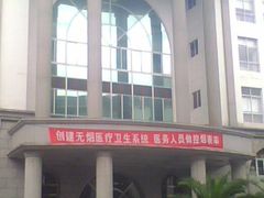 -上海市普陀区中心医院
