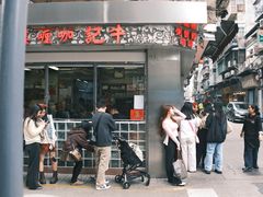 -牛记咖喱美食(十月初五日街店)