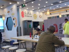 -朱洪元苏式面馆(绿宝广场店)