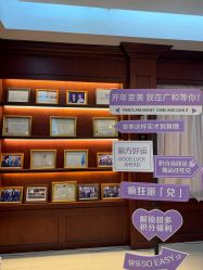 -深圳广和门诊部·整形医疗美容