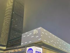-果呀呀(国金街店)