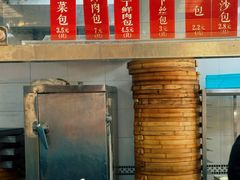 -王家沙点心店(万航渡路店)