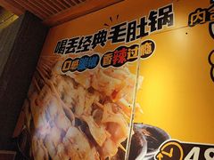 -喝丢一只鞋海鲜烧烤·海肠捞饭(东关街店)