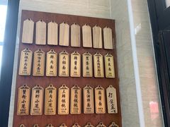 -万寿斋(山阴路店)