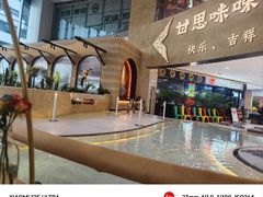 -甘思咪哚·云南艺术餐厅(天河广百店)