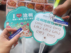 -0317火锅鸡·清真(正达店)