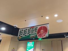 -海底捞火锅(河东万达广场店)