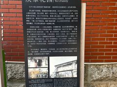 -庾园