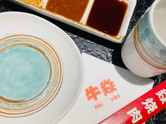 -牛焱·烧肉酒肆(五大道店)