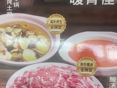 -滇铺子·云南特色菜·第九届野生菌美食节(曲靖万达店)
