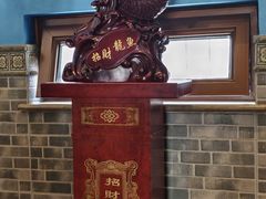 -老三羊汤【北兴隆街店】