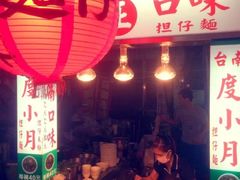 -六合夜市