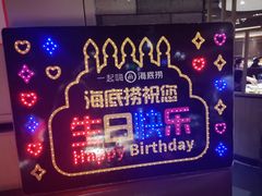 -海底捞火锅(崇文门新世界百货店)