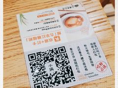 -小满手工粉(上海文峰广场店)