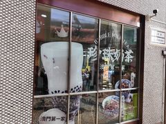 -小泉居(水坑尾店 )