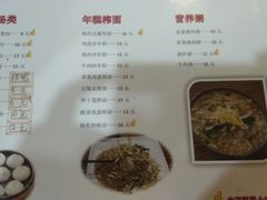 -嵊州小吃(杭州东站店)