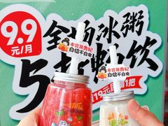 -嘉和一品粥(方庄店)