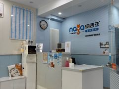 -纳吉亚猫专科动物诊疗中心(蒋宅口分院)