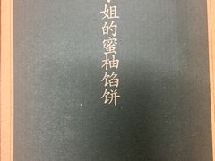 -赵小姐的店(鼓浪屿三友店)