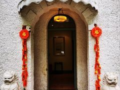 -和平官邸·花园餐厅(武定西路店)