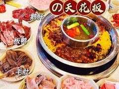 -九尺赵老四鲜鹅肠火锅