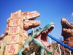 -世界恐龙谷景区