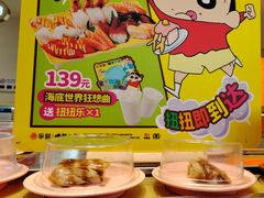-争鲜回转寿司(东方银座店)