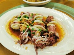 蒸鱿鱼-裕兴酒家·34年老字号