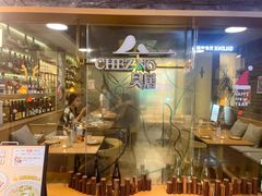 -NG PASTA吴居·中华意面(南头古城店)