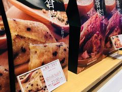 -好利来(东直门银座店)