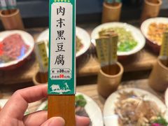 -帅巴人舅母子腊蹄民俗村