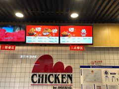 大堂-1973继光香香鸡(合生汇购物中心店)