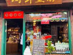 门面-新月集庭院咖啡馆(老邮局店)