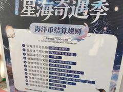 -海合安成都极地海洋公园
