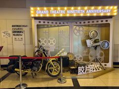 -大光明电影院(南京西路店)