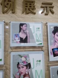 -重庆军美医疗美容医院