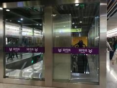 -红土地(地铁站)