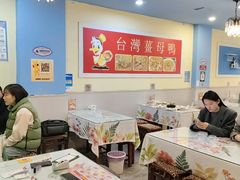 -金姐台湾菜(珠江路店)