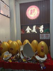 点击看大图 -金美秀养生瘦身