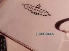 -夏朵花园(复兴西路店)