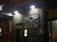 -烧鸟周居酒屋(香山店)