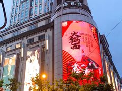 -梅龙镇广场